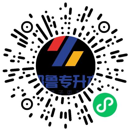 河南耶鲁教育发展有限公司基础教育辅导老师扫码投递简历