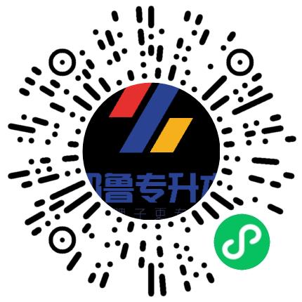 河南耶鲁教育发展有限公司基础教育辅导老师扫码投递简历