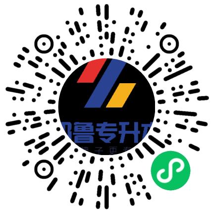 河南耶鲁教育发展有限公司基础教育辅导老师扫码投递简历