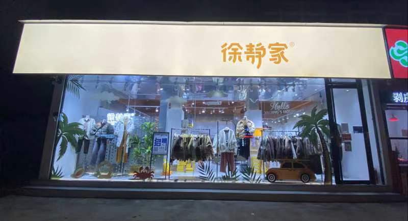 公司展示