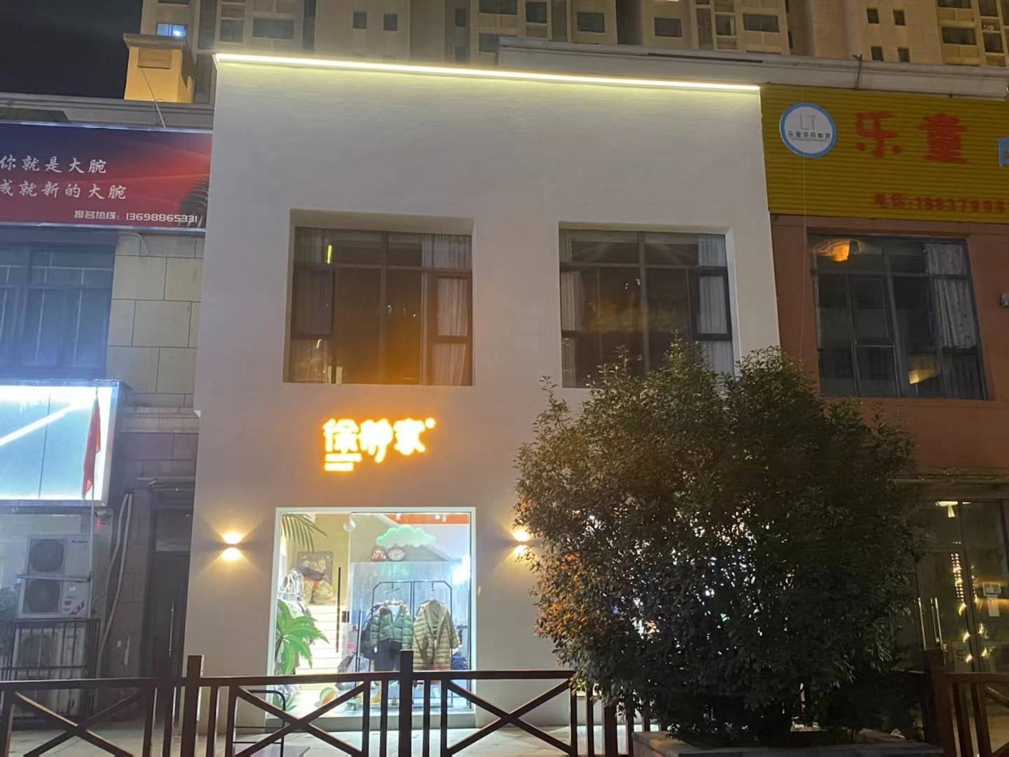 公司展示