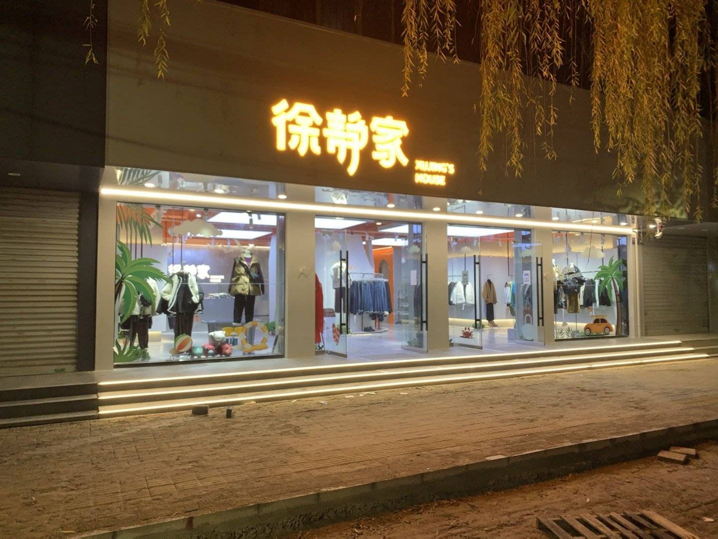 公司展示