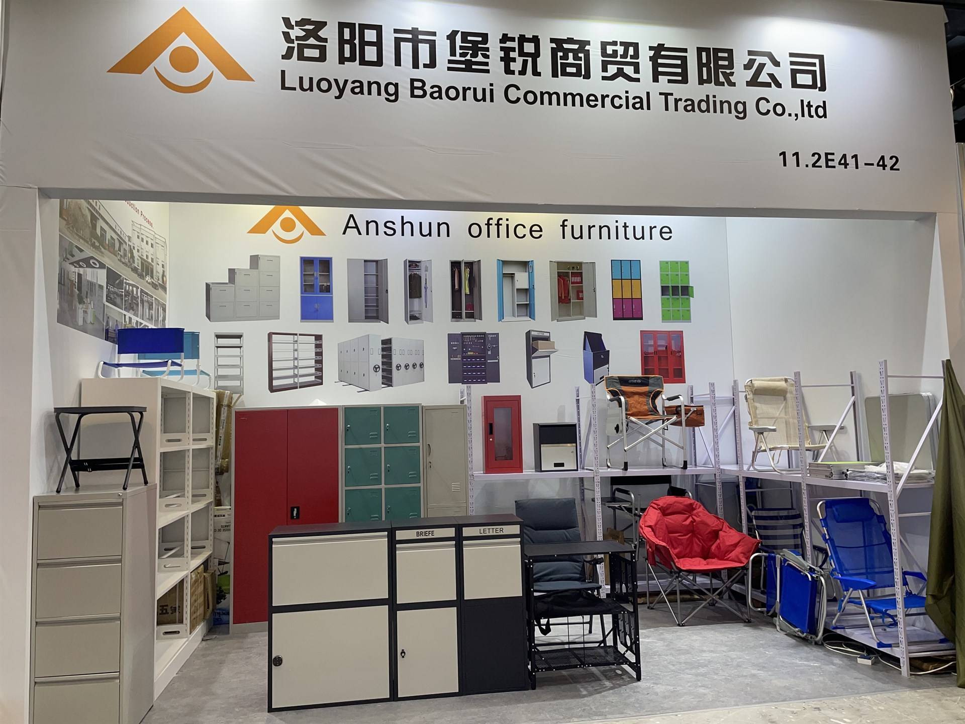 公司展示