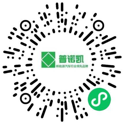 上海普诺凯新能源汽车科技有限公司机械工程师扫码投递简历