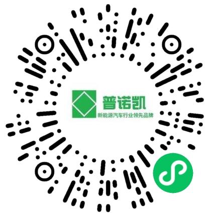 上海普诺凯新能源汽车科技有限公司工业工程师扫码投递简历