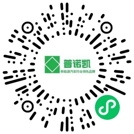 上海普诺凯新能源汽车科技有限公司质量管理/检验员扫码投递简历