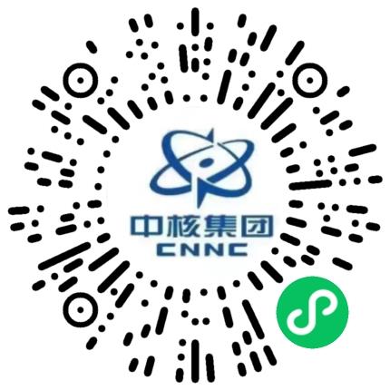 中国核工业二三建设有限公司深圳分公司机械工艺/制程工程师扫码投递简历