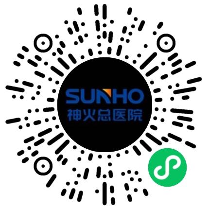 河南神火集团总医院综合临床医生扫码投递简历