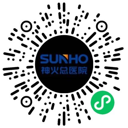 河南神火集团总医院律师/法律顾问扫码投递简历