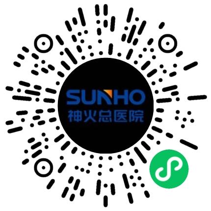 河南神火集团总医院护士/护理人员扫码投递简历