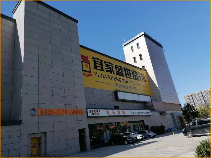 公司展示