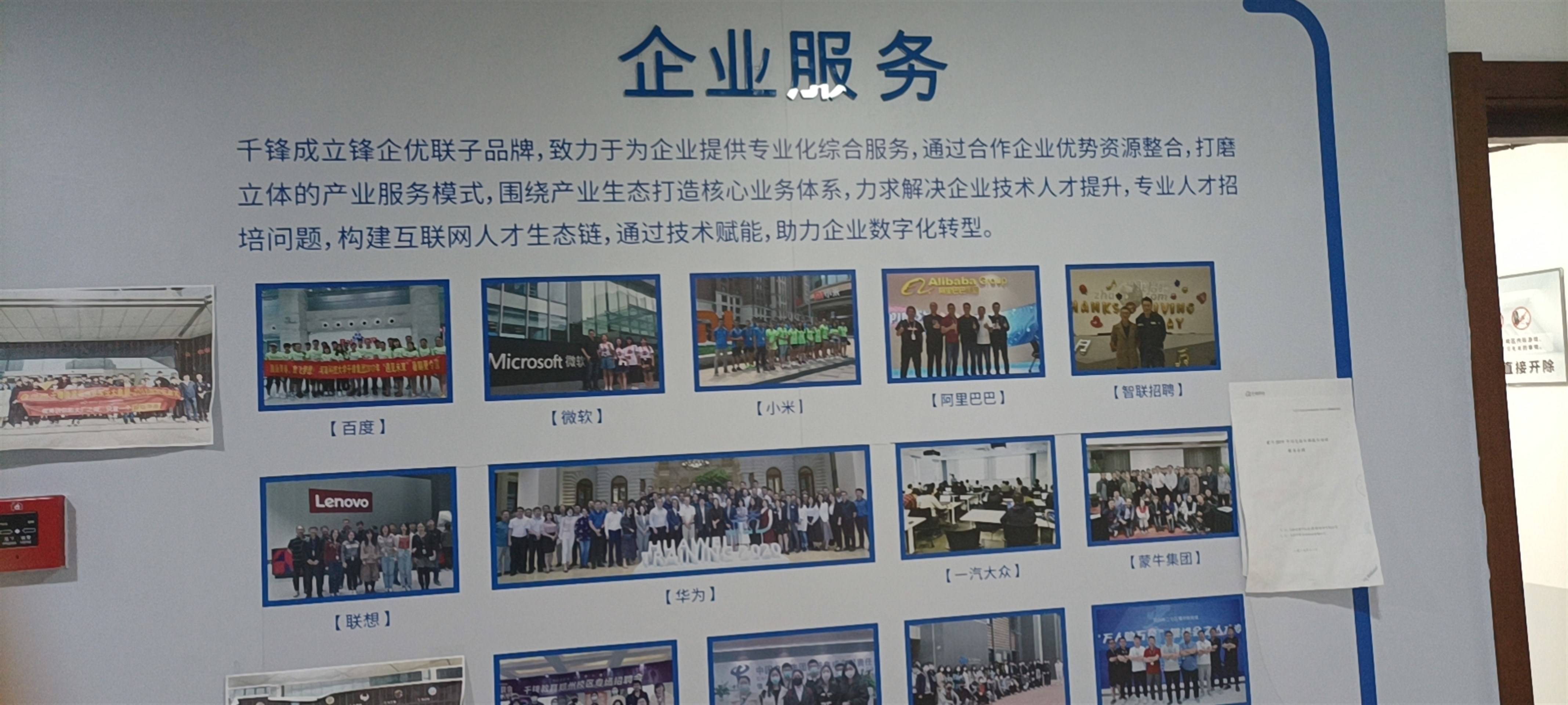 公司展示