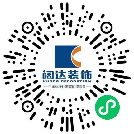 河南阔达尚居装饰设计有限公司装修设计师扫码投递简历