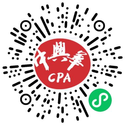 中兴华会计师事务所（特殊普通合伙）审计专员/助理扫码投递简历