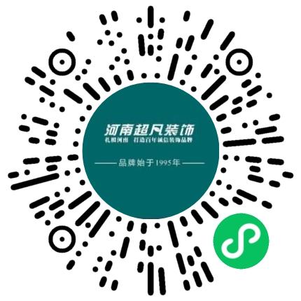 河南超凡装饰设计工程有限公司人力资源专员/人事助理扫码投递简历