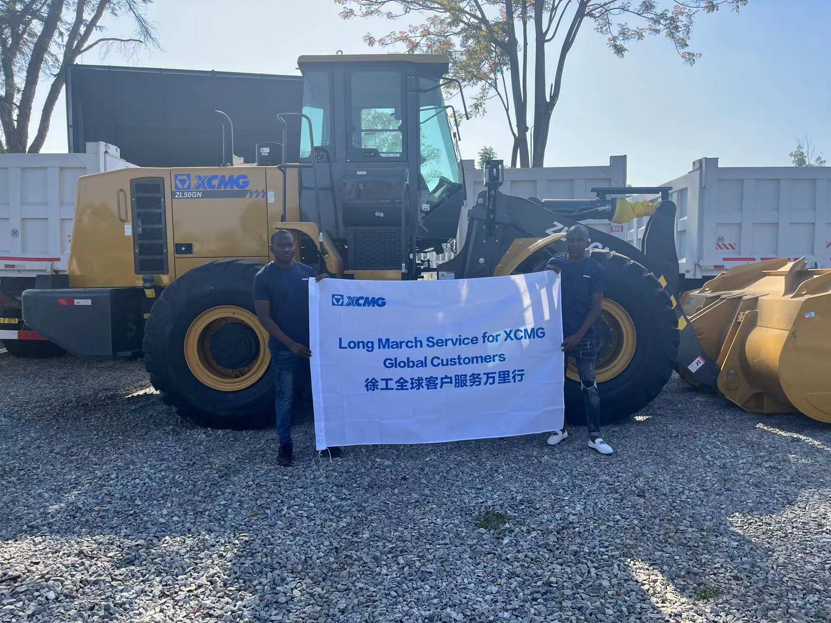 公司展示