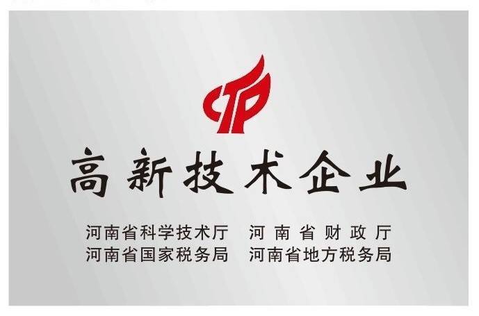 公司展示