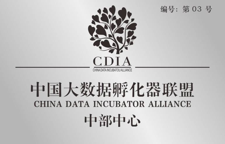 公司展示