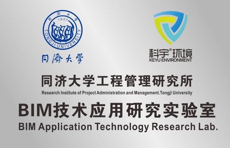 公司展示
