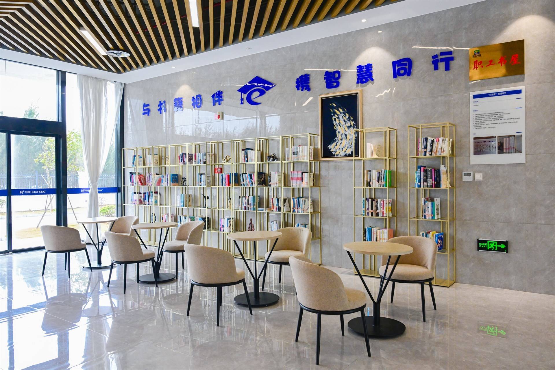 公司展示