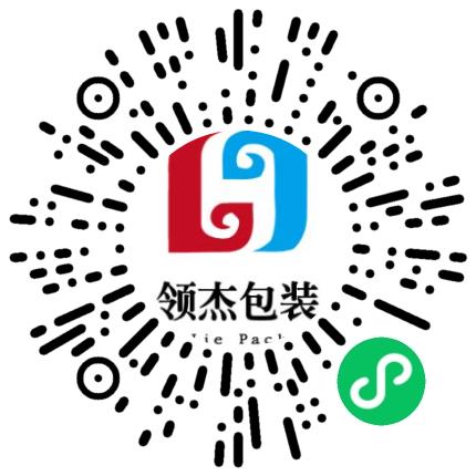 临沂领杰包装有限公司人力资源专员/人事助理扫码投递简历