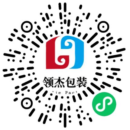临沂领杰包装有限公司财务专员/助理扫码投递简历