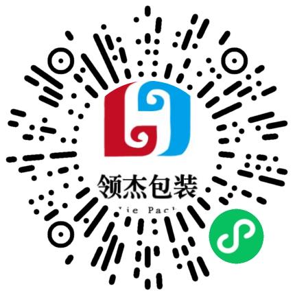 临沂领杰包装有限公司运营专员/助理扫码投递简历