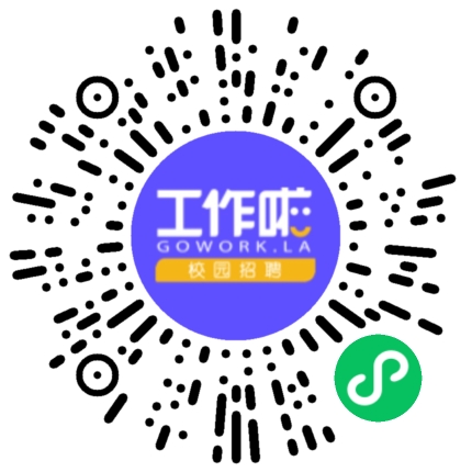 郑州尚润嘉信网络科技有限公司网络/在线销售扫码投递简历