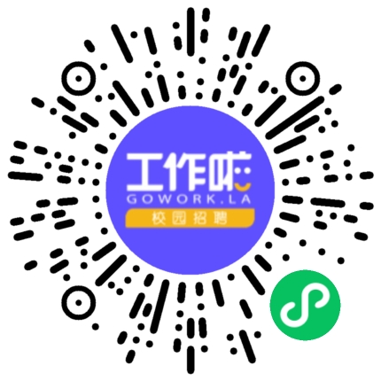 郑州尚润嘉信网络科技有限公司护士/护理人员扫码投递简历