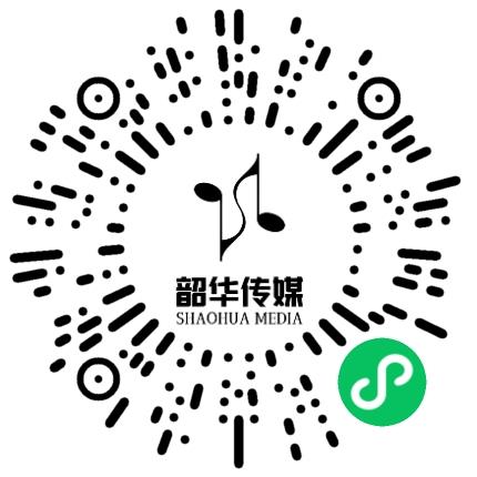 晋城市韶华文化传媒有限公司河南分公司歌手扫码投递简历