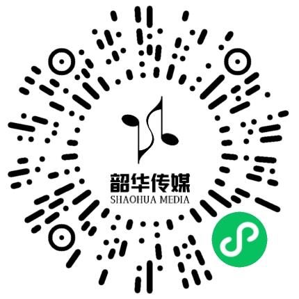 晋城市韶华文化传媒有限公司河南分公司歌手扫码投递简历