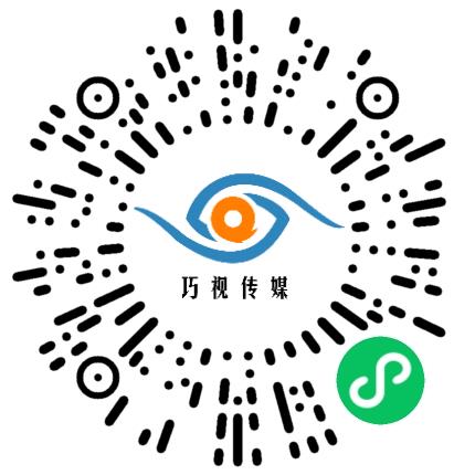 郑州巧视智能科技有限公司剪辑/特效/合成师扫码投递简历