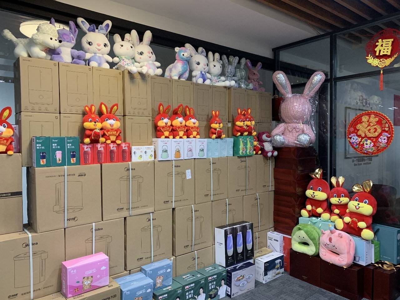 公司展示
