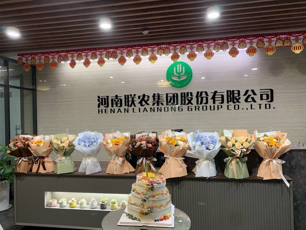 公司展示
