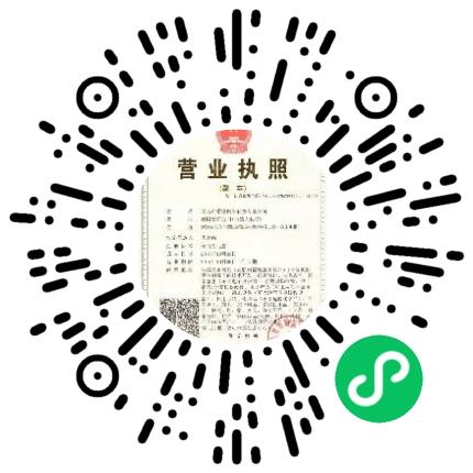 义乌市带路网络科技有限公司电商运营专员扫码投递简历