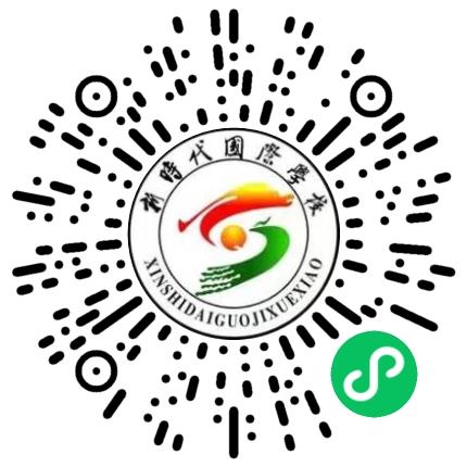 舞钢市新时代国际学校高中教师扫码投递简历