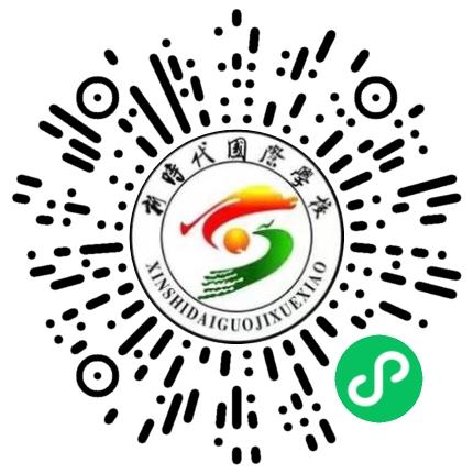 舞钢市新时代国际学校高中教师扫码投递简历