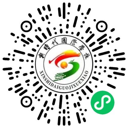 舞钢市新时代国际学校高中教师扫码投递简历