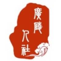 企业logo