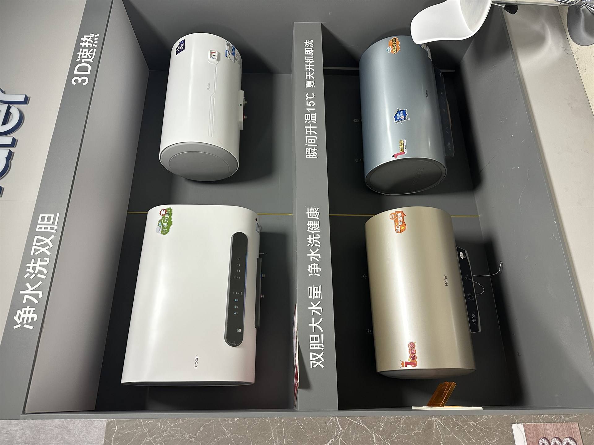 公司展示
