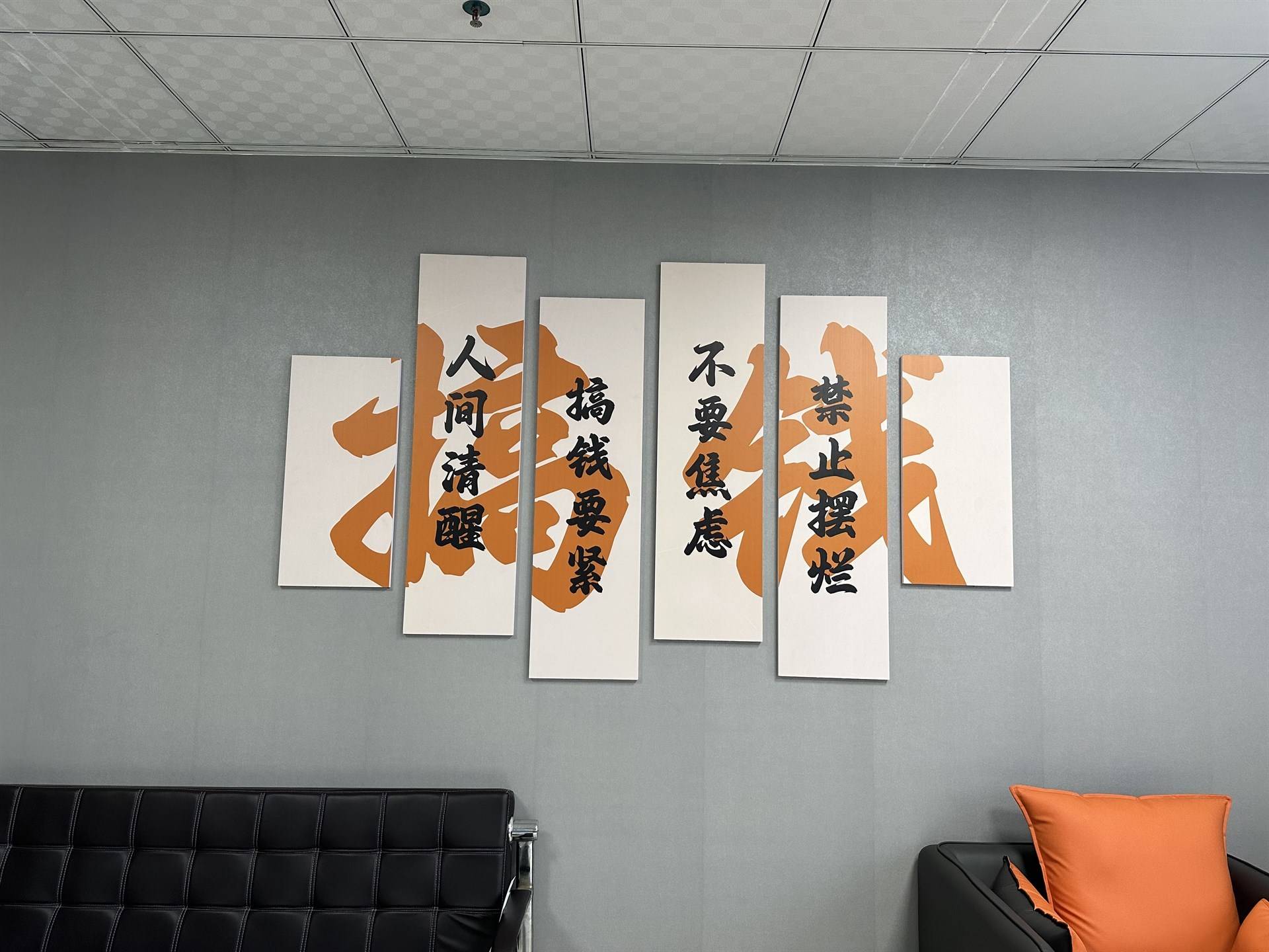 公司展示