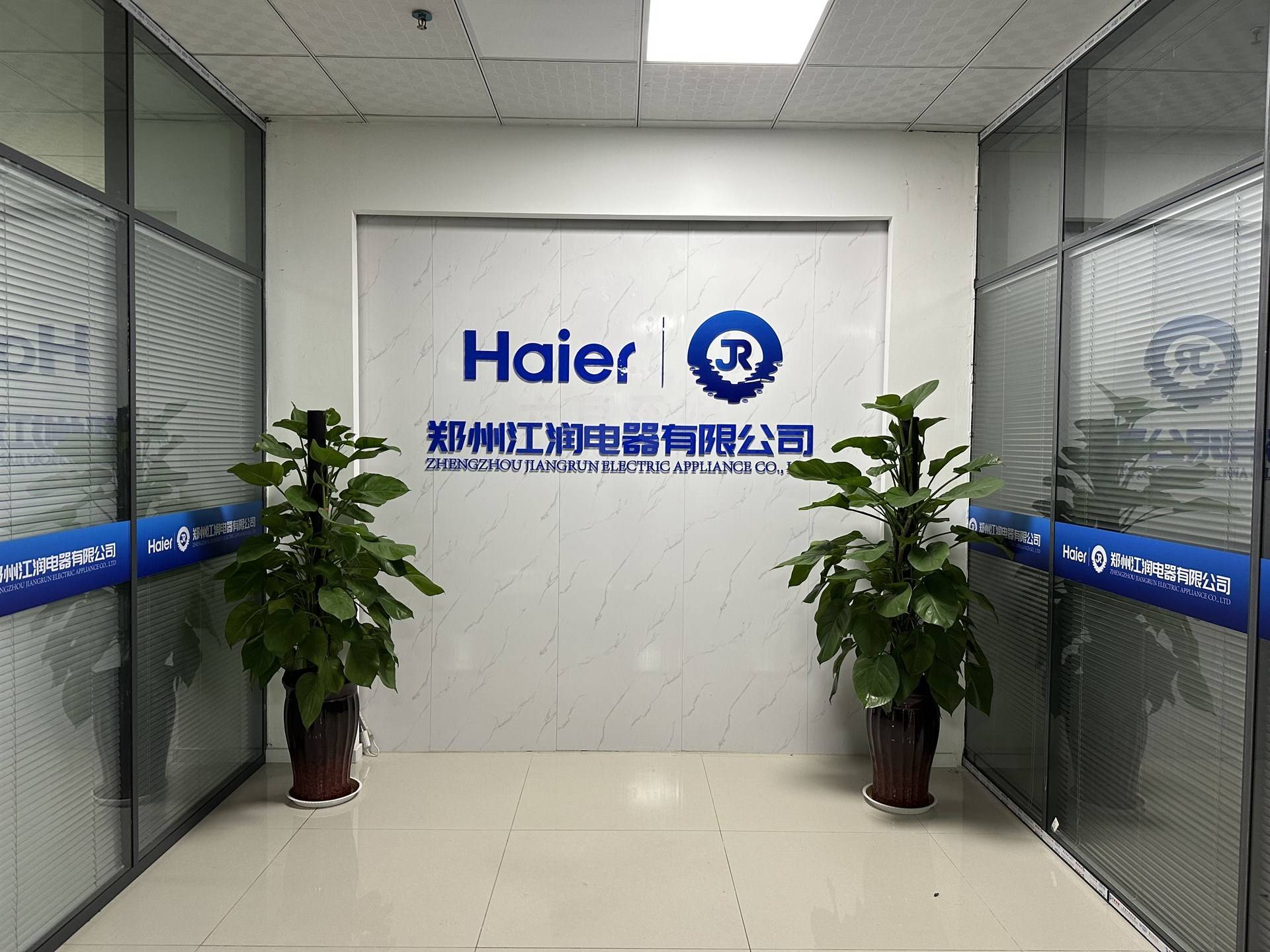 公司展示