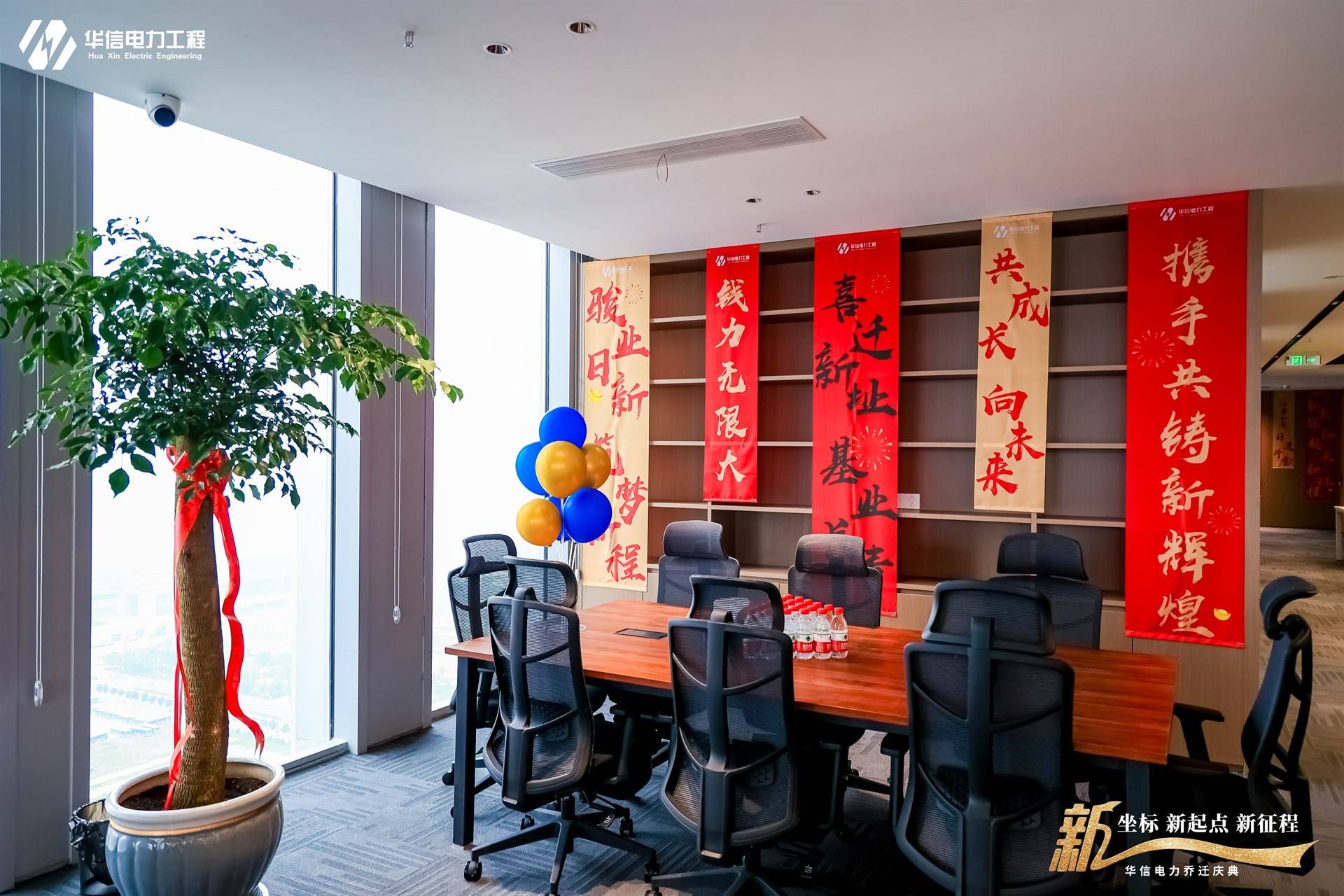 公司展示