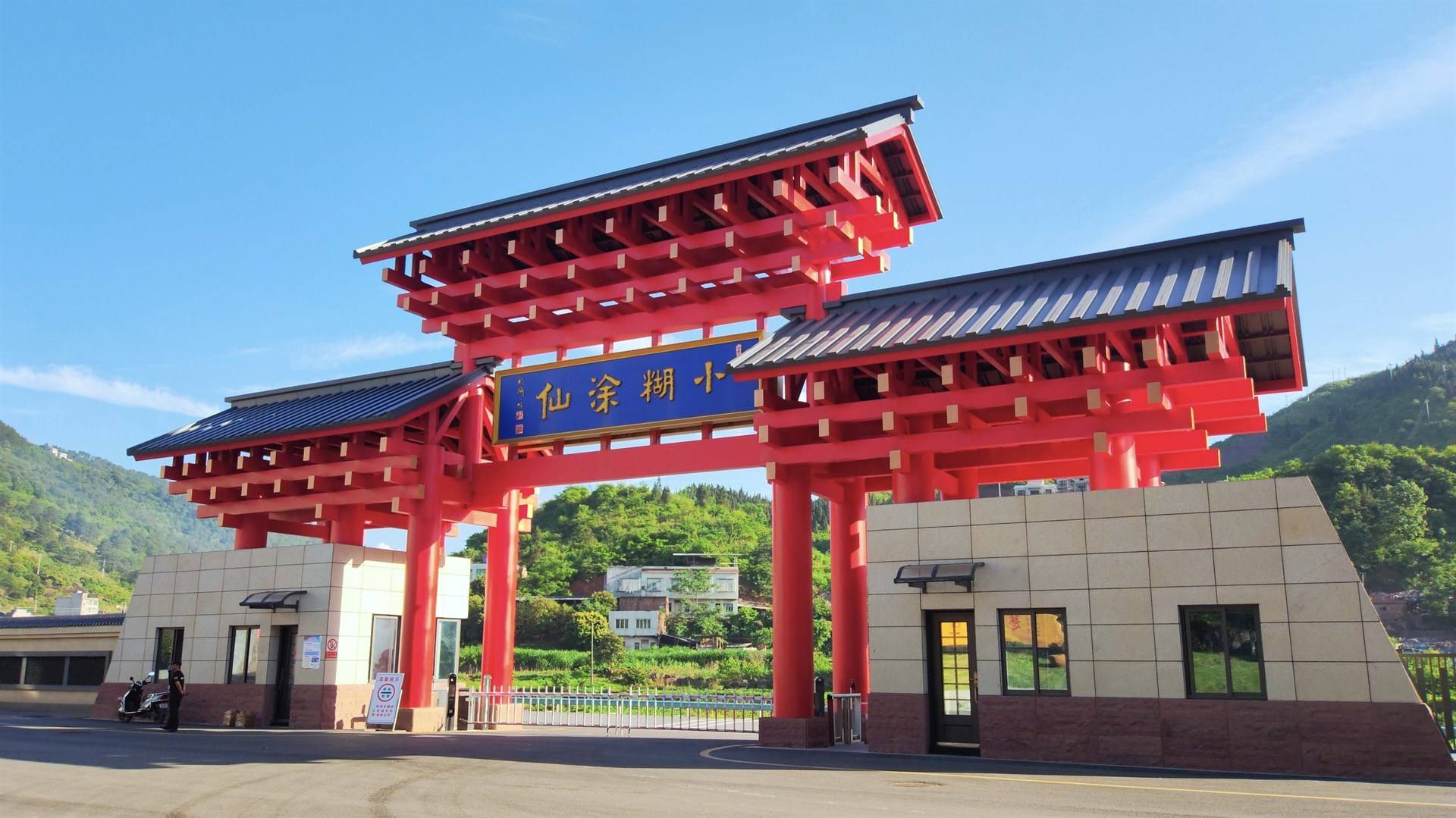 公司展示