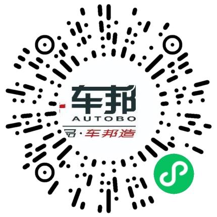 河南车邦汽车用品制造有限公司客服专员/助理扫码投递简历