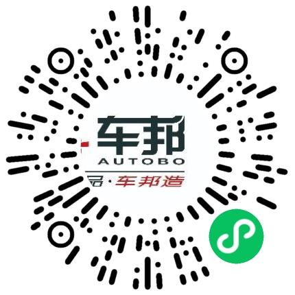 河南车邦汽车用品制造有限公司电子商务专员/助理扫码投递简历