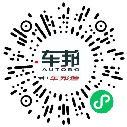河南车邦汽车用品制造有限公司电子商务专员/助理扫码投递简历