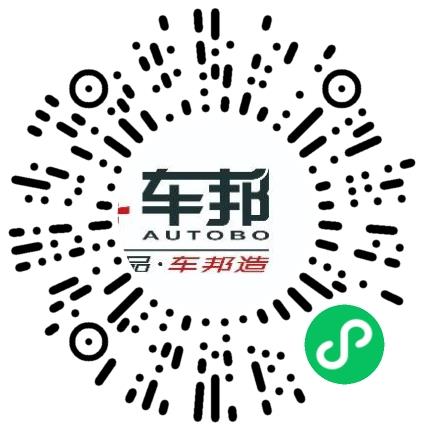 河南车邦汽车用品制造有限公司电子商务专员/助理扫码投递简历