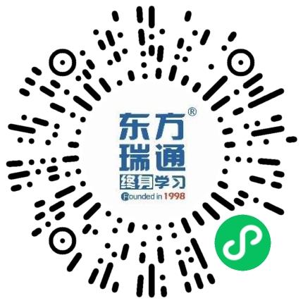 东方瑞通（郑州）咨询服务有限公司嵌入式开发工程师扫码投递简历