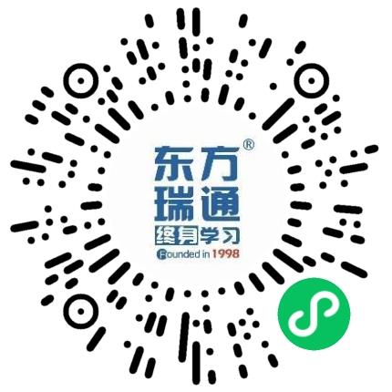 东方瑞通（郑州）咨询服务有限公司嵌入式开发工程师扫码投递简历